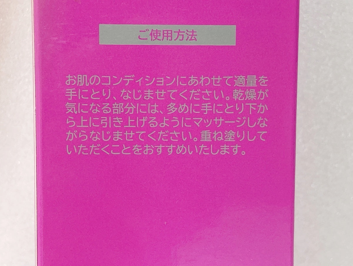 パーリー デユー 薬用リンクルリフト モイスチャーセラムP 90g×２個 30g×1個