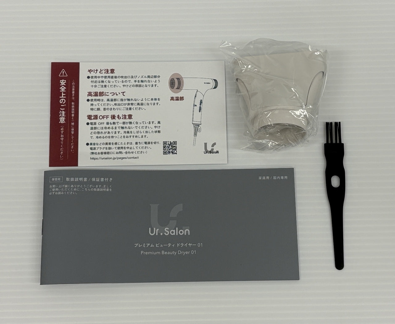 送料無料 Ur.Salon プレミアムビューティドライヤー01 UR-PBD-WH-WP01囗T巛