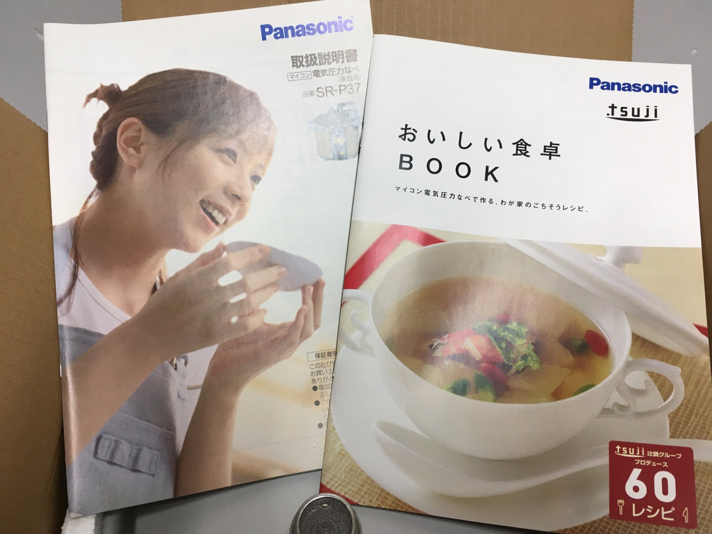 ※送料無料※ Panasonic マイコン電気圧力鍋 SR-P37-N ノーブルシャンパン 2018年製 未使用 囗G