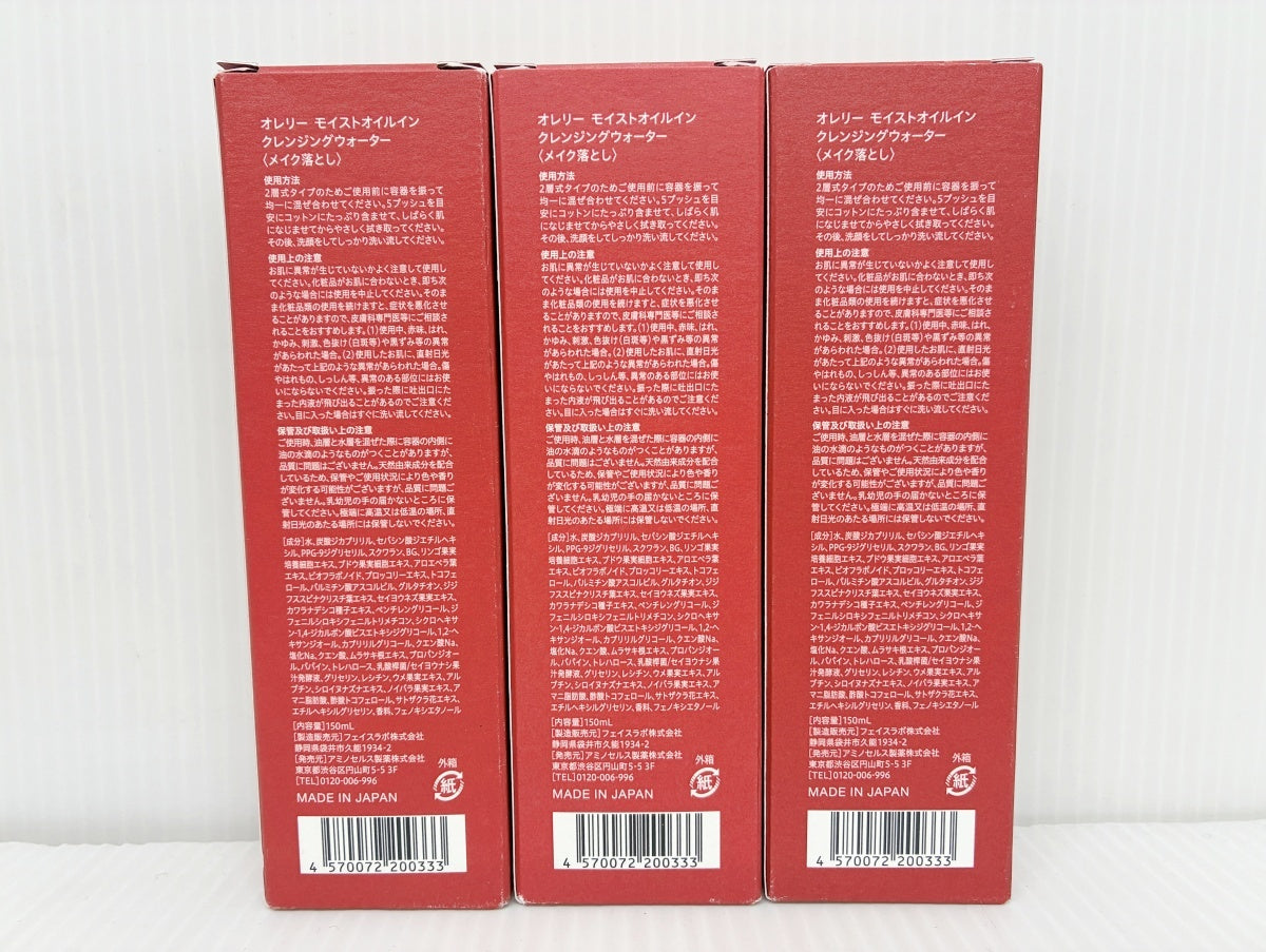 オレリーモイスト クレンジングウォーター 3本＋ナイトクリーム3個