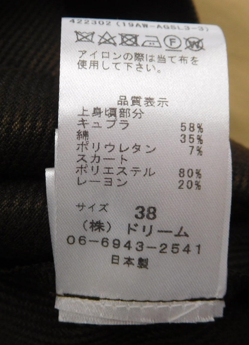 タグ付！SALT+ JAPAN ワンピース 422302 ベージュ 日本製 size:38囗T巛