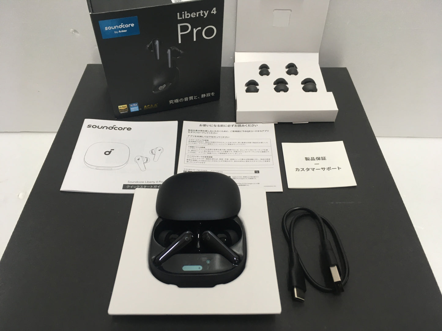 ※送料無料※ Anker Soundcore Liberty 4 Pro ワイヤレスイヤホン A3954N11 ブラック 中古 囗G