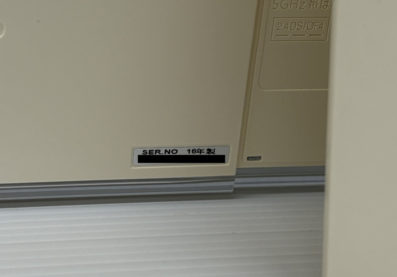送料無料 パナソニック 19型プライベートビエラ UN-19F5D囗T巛