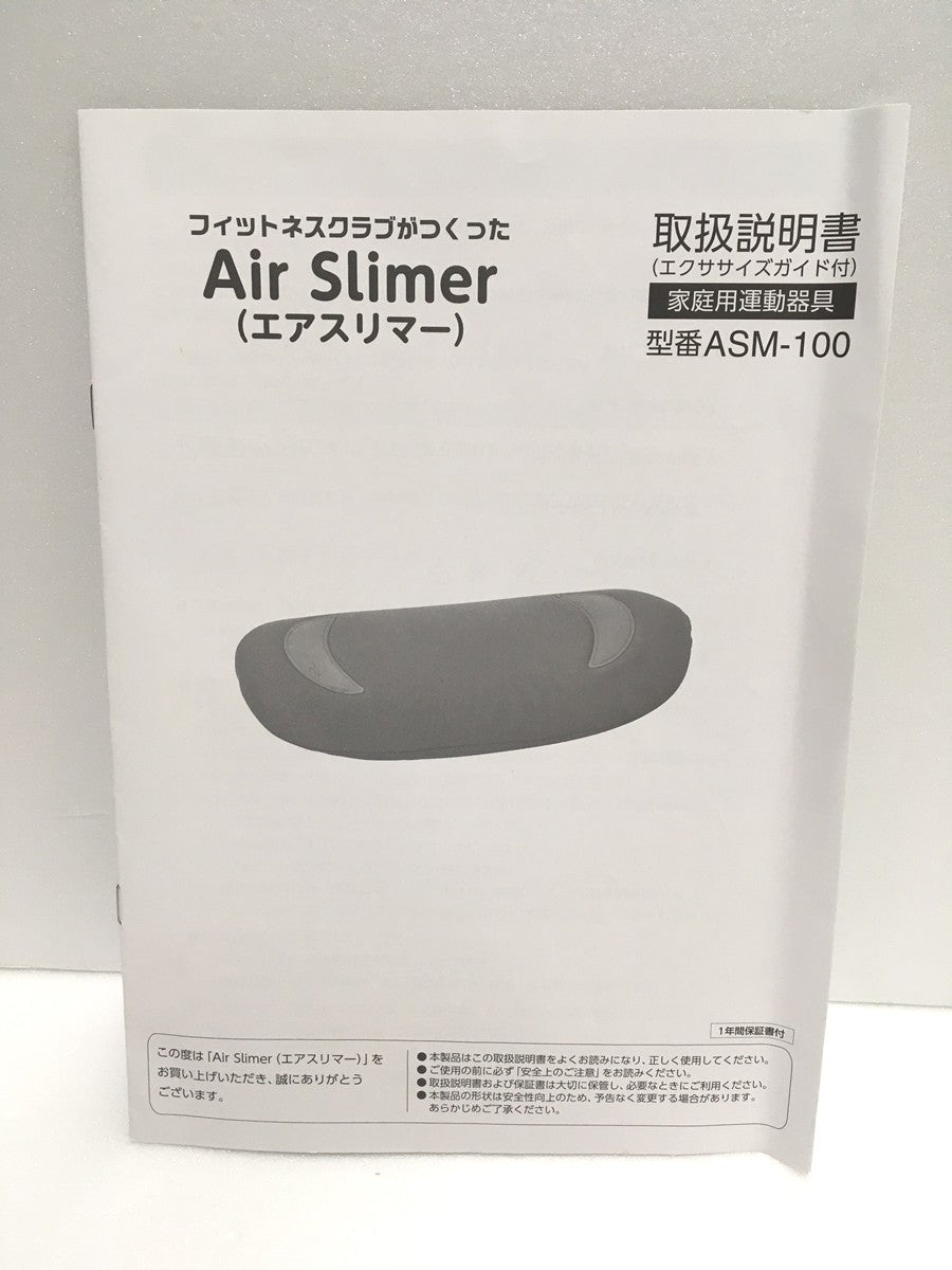 ※送料無料※ 東急スポーツオアシス フィットネスクラブがつくった Air Slimer エアスリマー ASM-100 レッド 中古 囗G