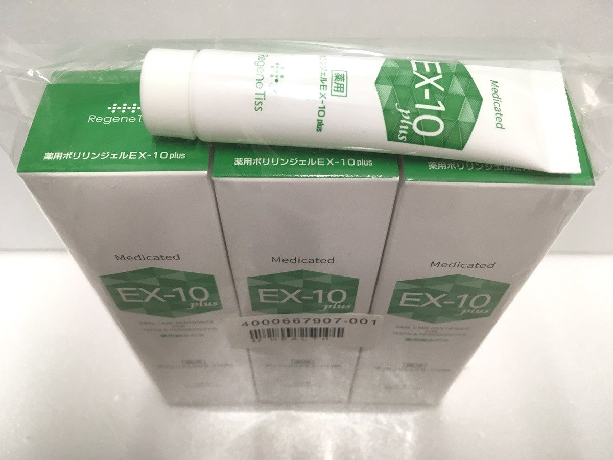 ※送料無料※ 薬用はみがき 薬用ポリリンジェル EX-10プラス 60g×3箱 10g×1個 未使用品 囗G