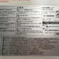 ※送料無料※ YAMAZEN 壁掛け式 脱衣所温風ヒーター DFX-RJ12 2019年製 中古 囗G