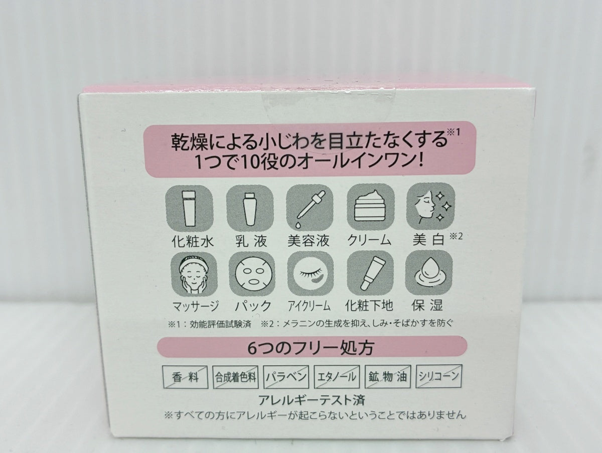 RANRICH 美白オールインワン 宝石ジェル 50g×2 卵白ホイップ石鹸 1