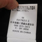 Johnbull ジョンブル 羊革ライダースジャケット ブラウン size:M囗T巛