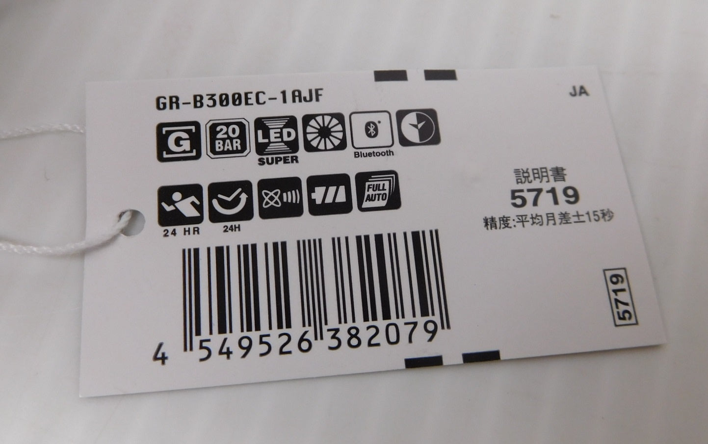 CASIO カシオ G-SHOCK GRAVITYMASTER GR-B300EC-1AJF 中古囗T巛