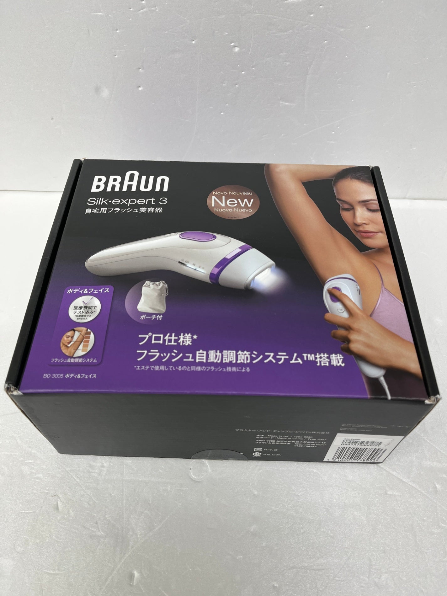 BRAUN ブラウン 自宅用フラッシュ美容器 シルクエキスパート3 BD3005 Type6030