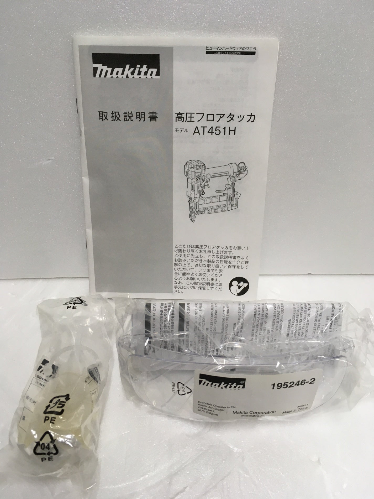 ※送料無料※ マキタ makita 高圧フロアタッカ AT451HM ブルー 未チェック ジャンク品 囗G