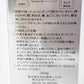 アルビオン アンフィネス ブライトニング コンセントレート ミルク 200g