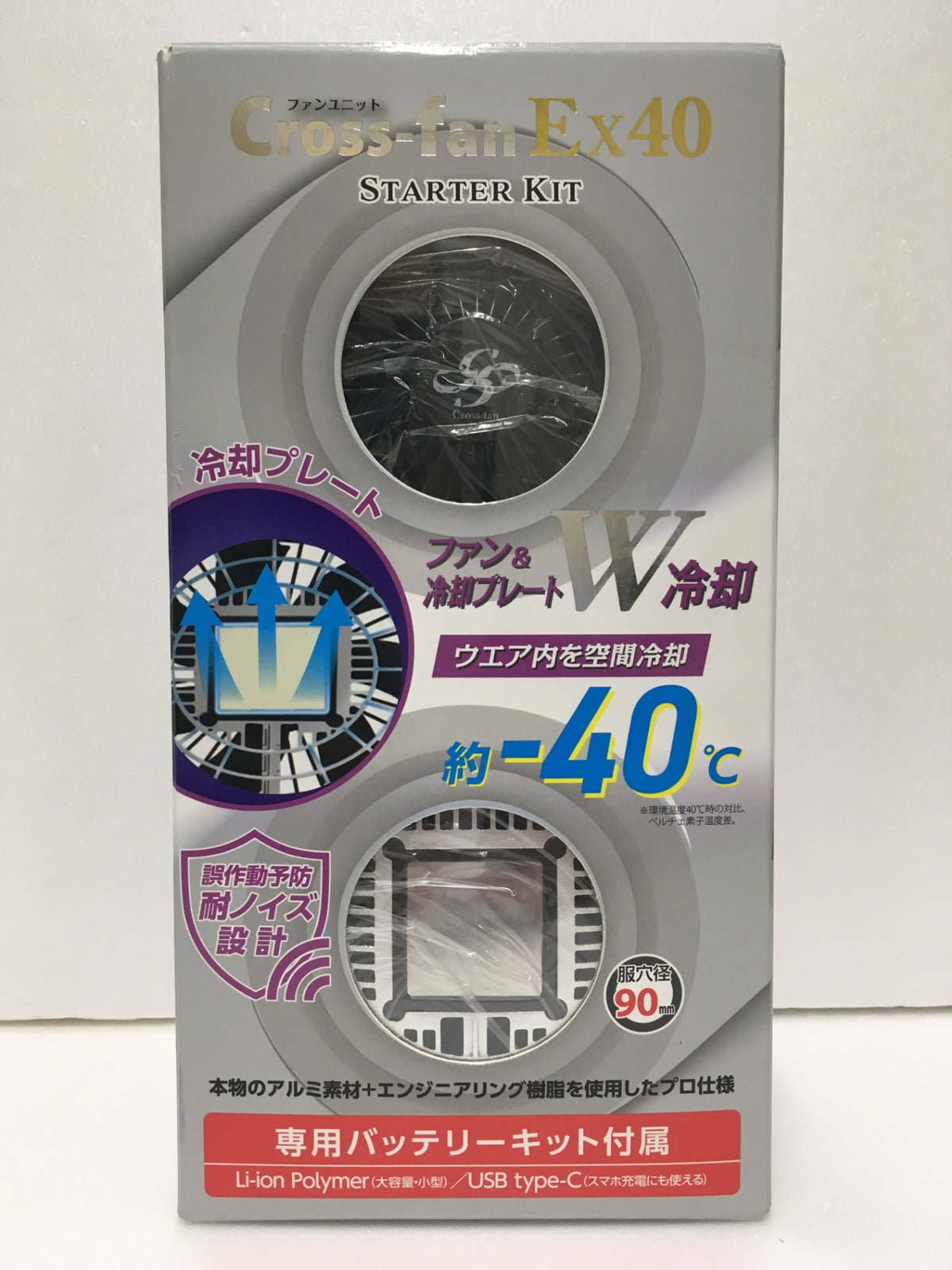 ※送料無料※ CROSS ファンユニット Cross-fan Ex40 スターターキット SKT-CS40 未使用品 囗G