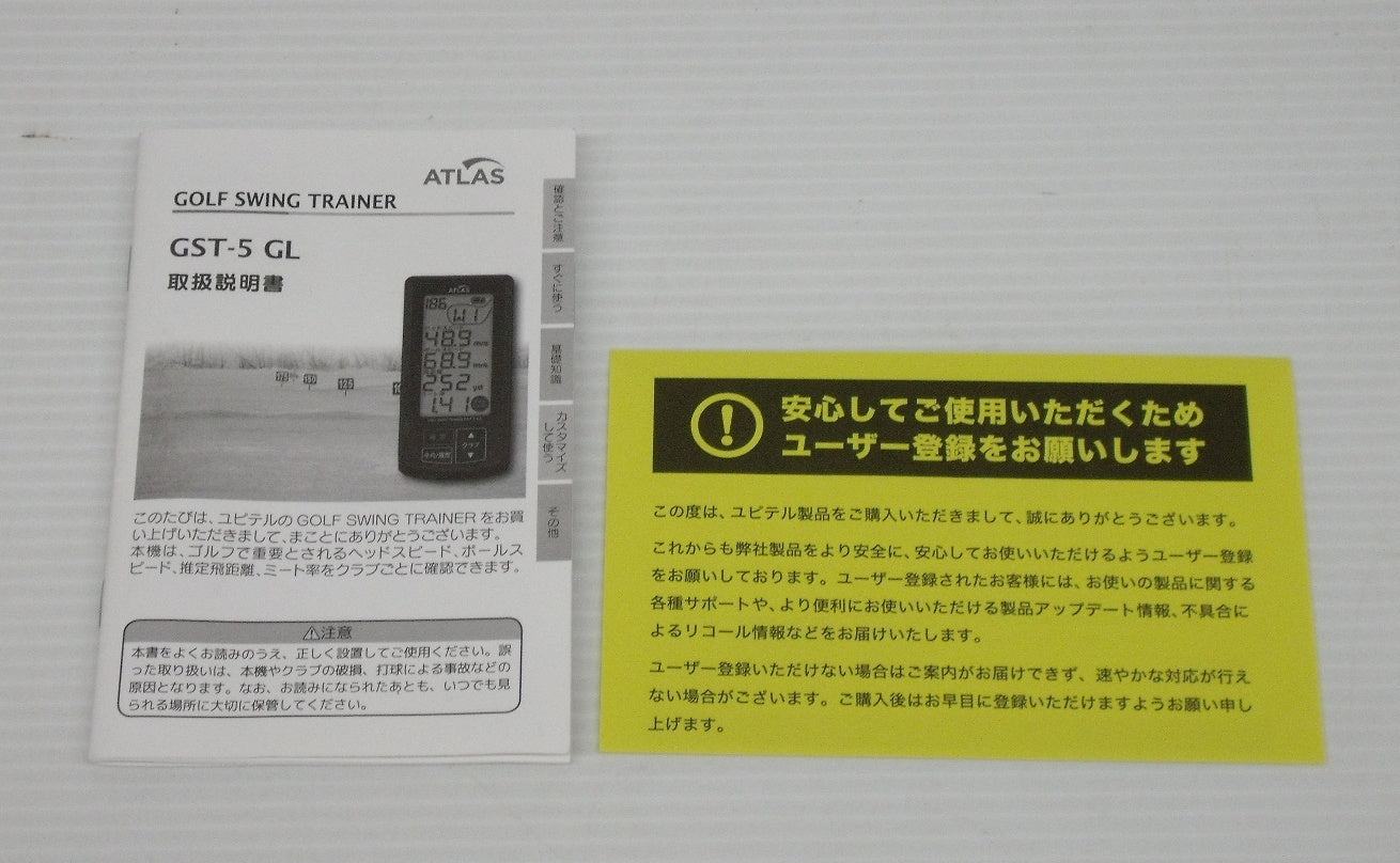 ユピテル ATLAS ゴルフスイングトレーナー GST-5 GL囗T巛