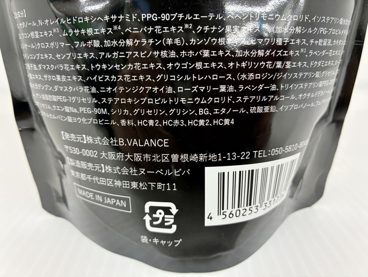 VR クロクリームシャンプー ダークブラウン 400g