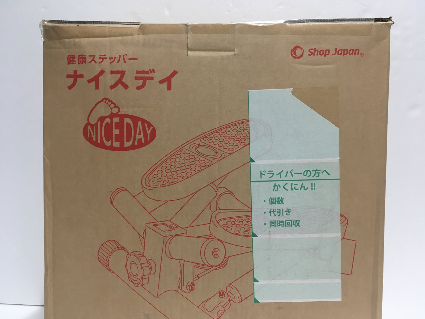 ※送料無料※ ショップジャパン 健康ステッパー ナイスデイ レッド FN006029 未開封 囗G