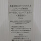 未開封！Dr.K ドクターケイ ABC-G リペアセラム 美容液 25ml囗T巛