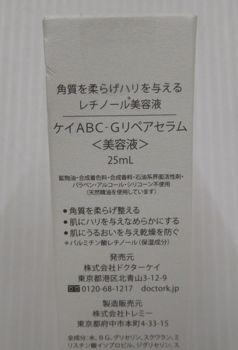 未開封！Dr.K ドクターケイ ABC-G リペアセラム 美容液 25ml囗T巛
