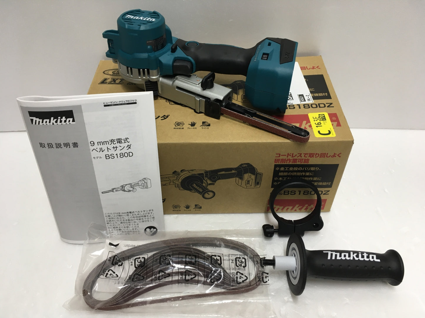 ※送料無料※ マキタ makita 9mm 充電式ベルトサンダ BS180DZ 未使用相当 美品 囗G
