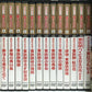 ※送料無料※ 男はつらいよ 寅さん DVDマガジン 全50巻セット 中古 囗G