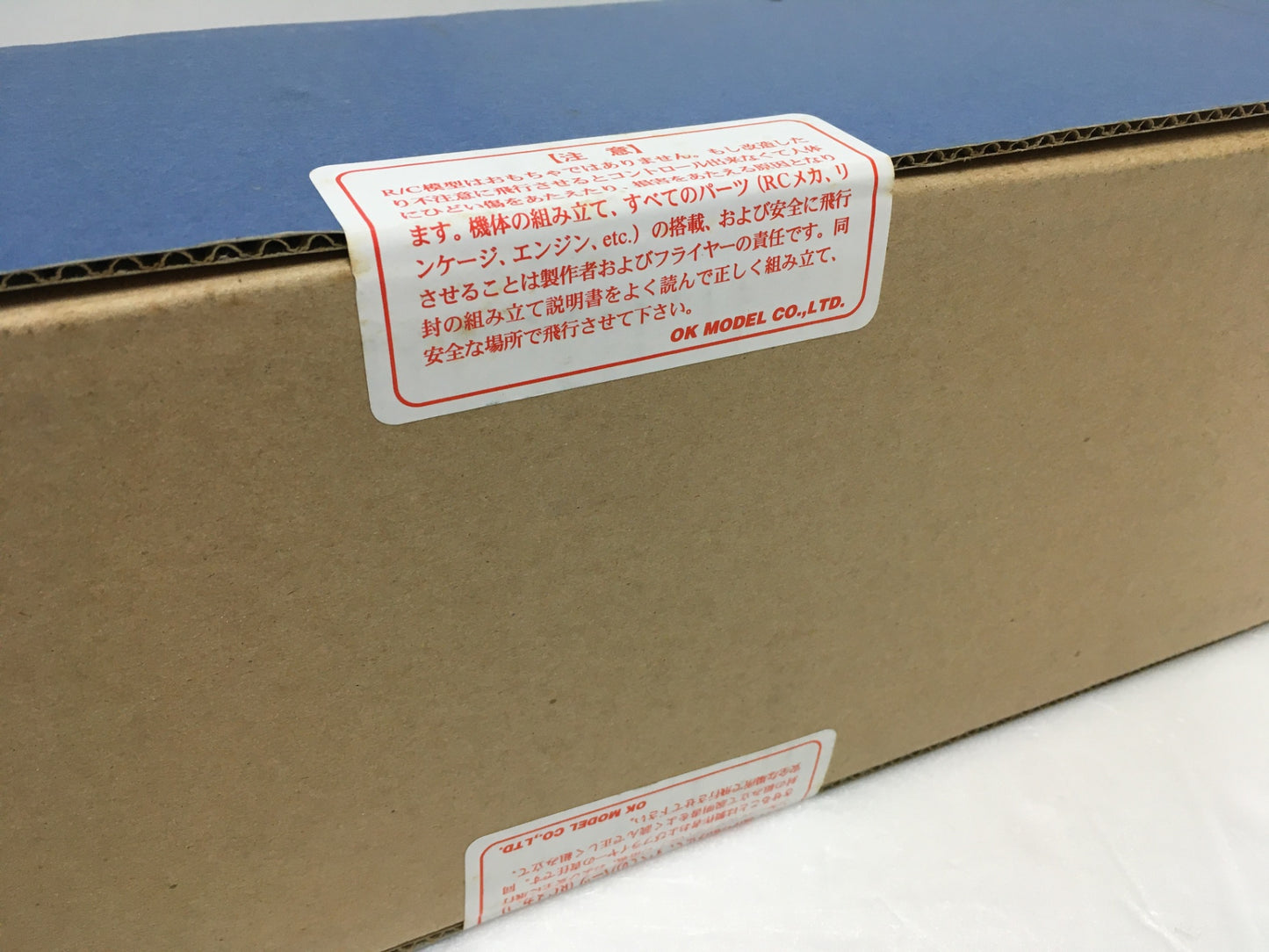 ※送料無料※ OKモデル Ducted Fan Unit 2種セット 長期保管 ジャンク品 囗G