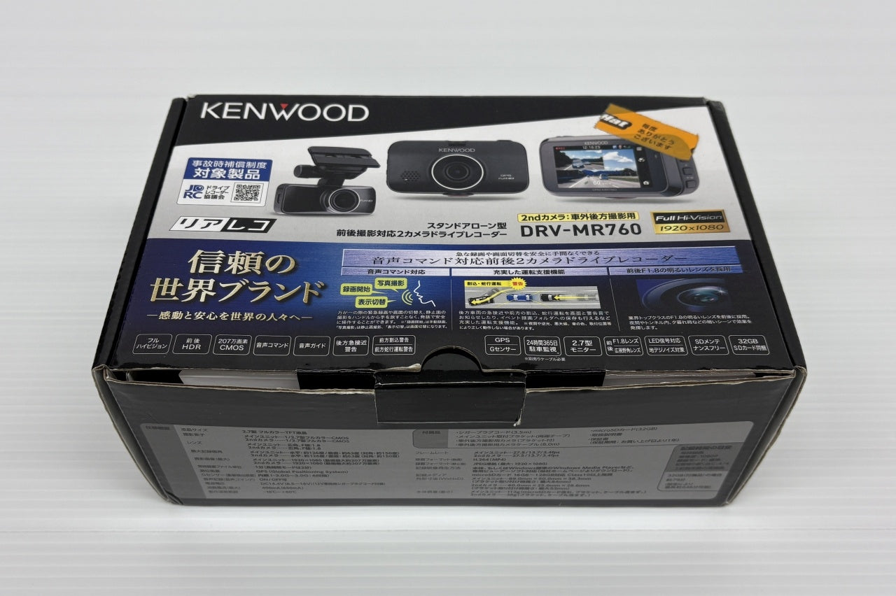 送料無料 未使用！2021年製 ケンウッド 前後撮影対応2カメラドライブレコーダー DRV-MR760囗T巛