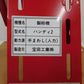 美品！宝田工業 製粉機 こな一番ハンディ2 説明書あり囗T巛