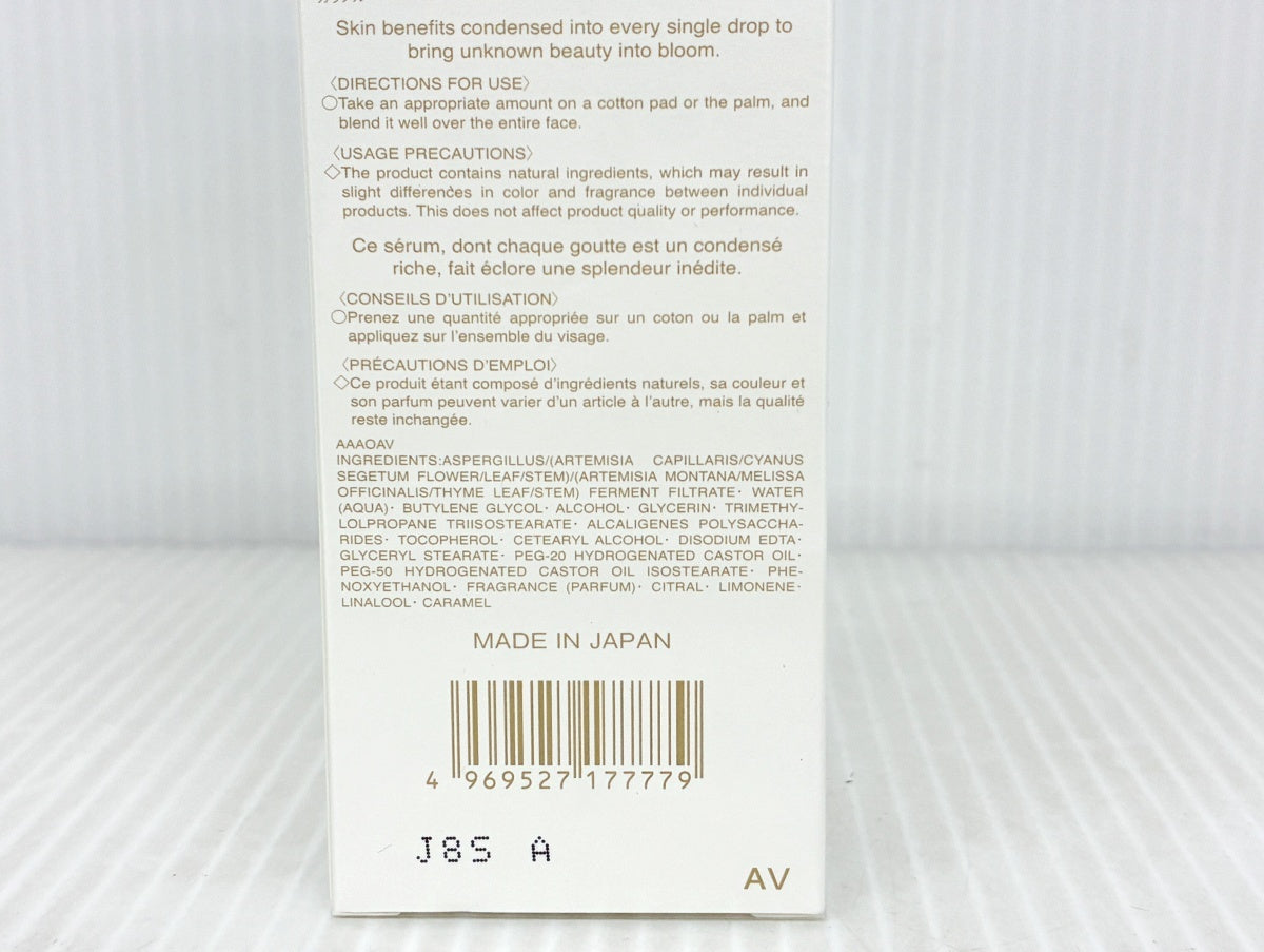 アルビオン フローラドリップ 160ml