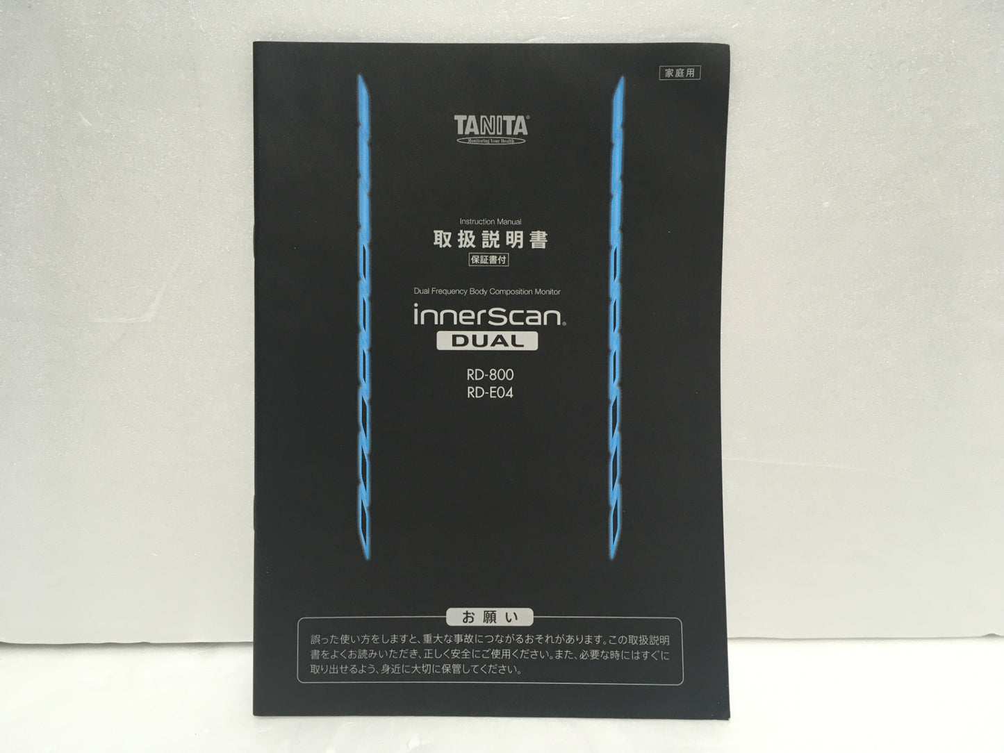 ※送料無料※ TANITA タニタ インナースキャン デュアル 体組成計 RD-917L-BK メタリックブラック 未使用品 囗G