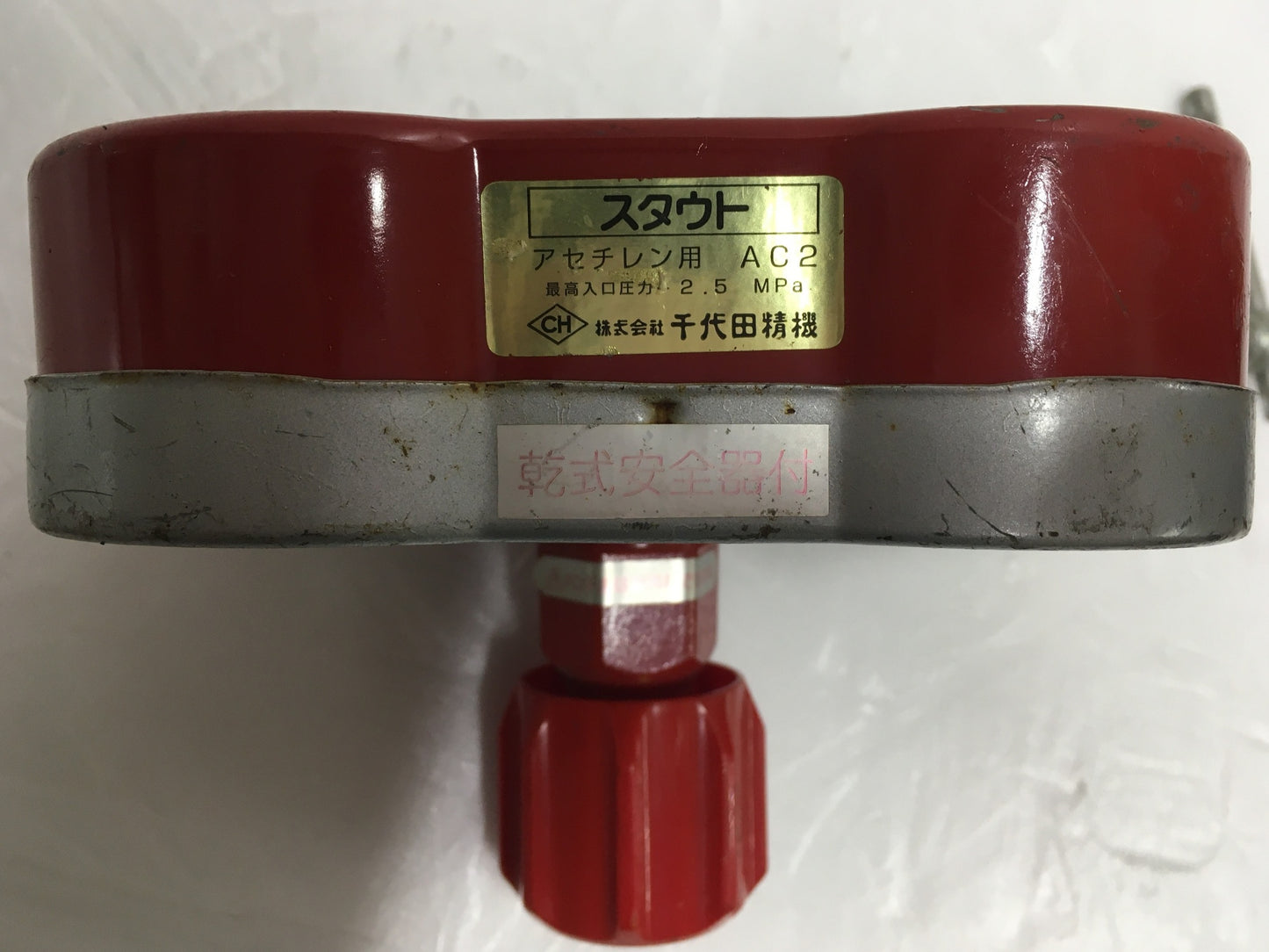 ※送料無料※ 千代田精機 小池酸素 圧力調整器 2点セット ジャンク品 囗G