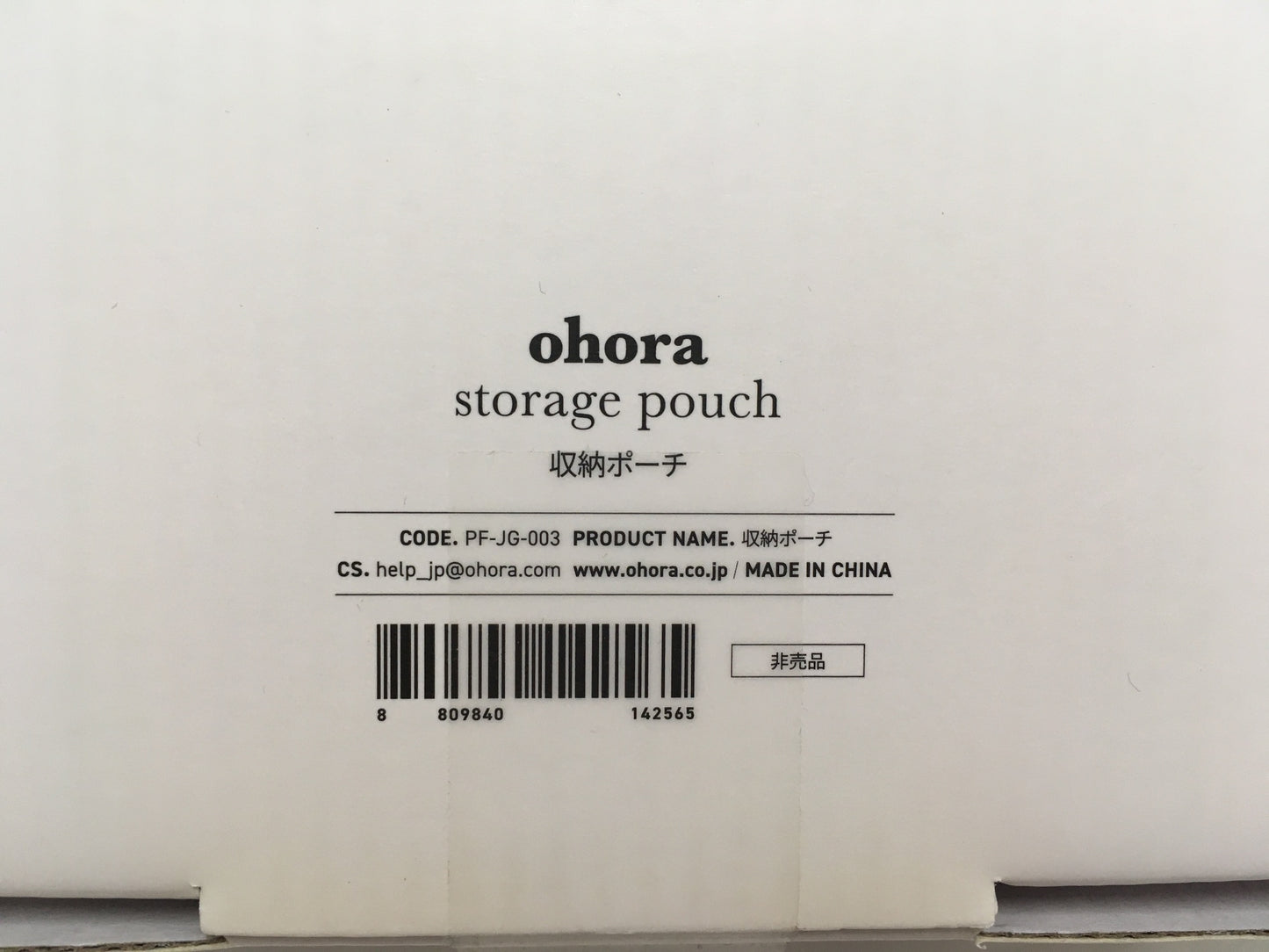 ※送料無料※ ohora オホーラ 収納ポーチ storage pouch 2点セット 未使用 囗G