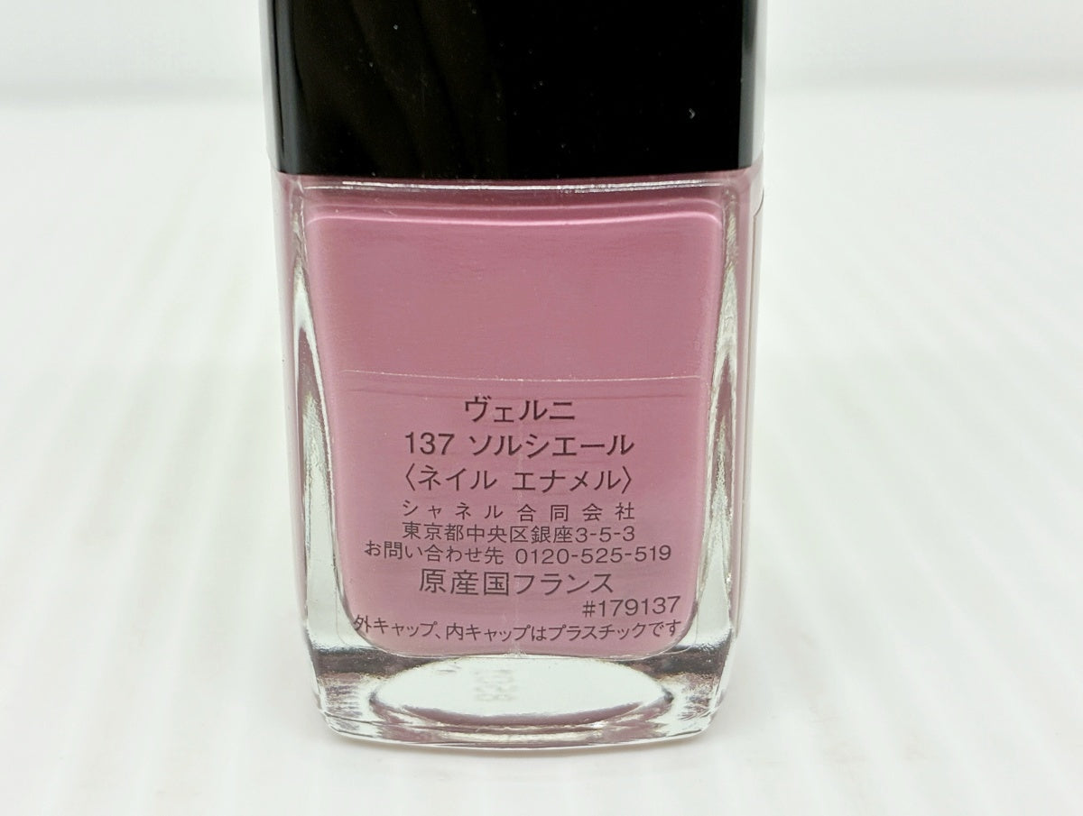 CHANEL LE VERNIS ネイルエナメル ヴェルニ 137 ソルシエール