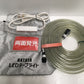 ※送料無料※ 畑谷製作所 LEDテープライト 両面発光タイプセット 10m LTP-10DS 中古 囗G