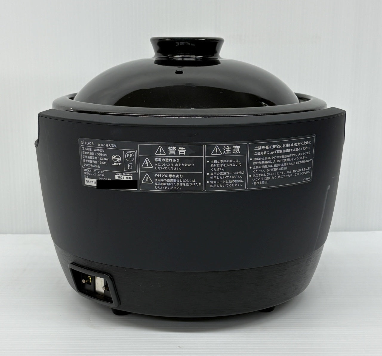送料無料 長谷園×siroca 全自動炊飯土鍋 かまどさん電気 SR-E111囗T巛