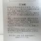 C4th シーフォース ハイブリック 栄養補助食品