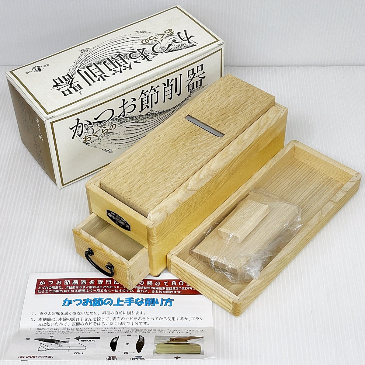 おぐら製 かつお節削器 弁次郎 大型 白樫製鉋台