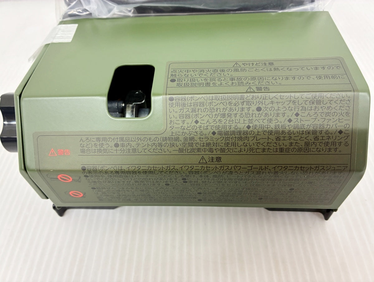 イワタニ カセットフー タフまるジュニア CB-ODX-JR カセットコンロ