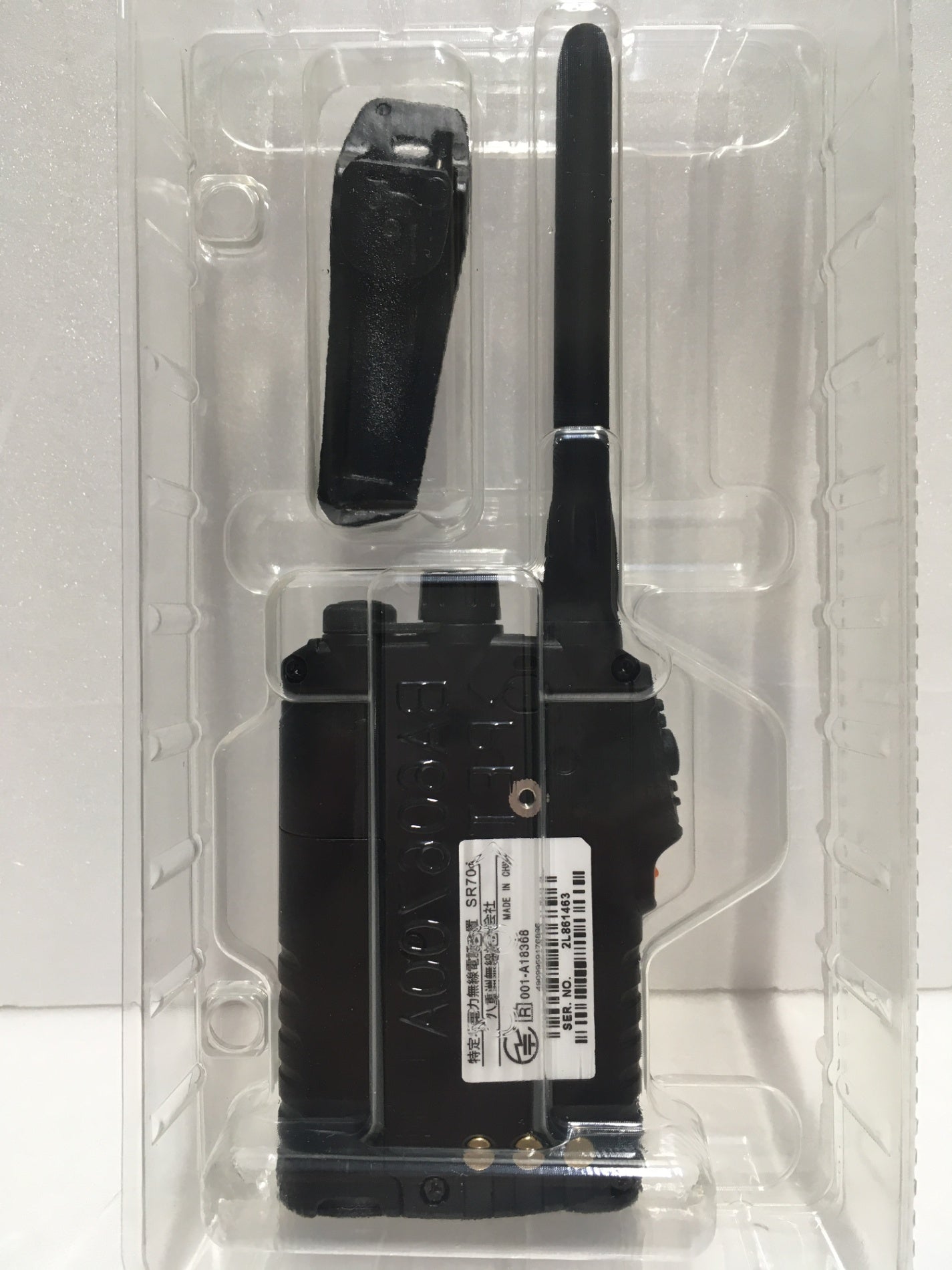 ※送料無料※ STANDARD HORIZON 特定小電力トランシーバー ケース 電池 充電器 セット 未使用相当 囗G