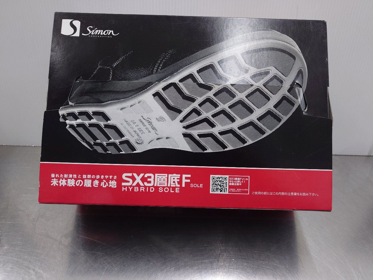 シモン　Simon　ＳＸ3層底安全靴　WS22黒　サイズ25.5　囗T巛