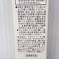 未開封 インナーシグナル リジュブネイトエキス 薬用美容液 30ml