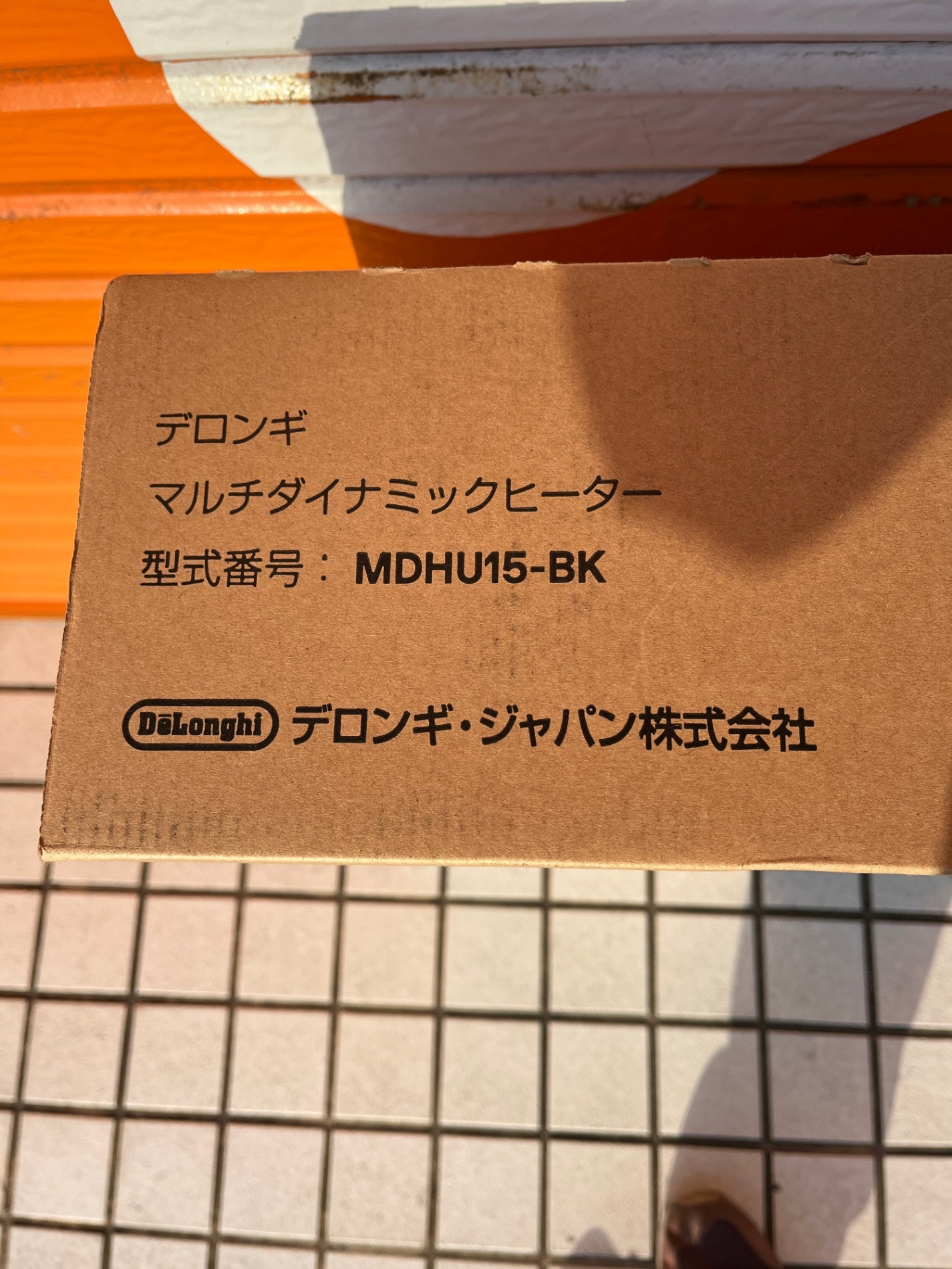 未開封 デロンギ マルチダイナミックヒーター MDHU15-BK