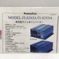 ※送料無料※ 未来舎 POWERTITE 正弦波インバーター FI-S353A 長期保管 未使用 囗G