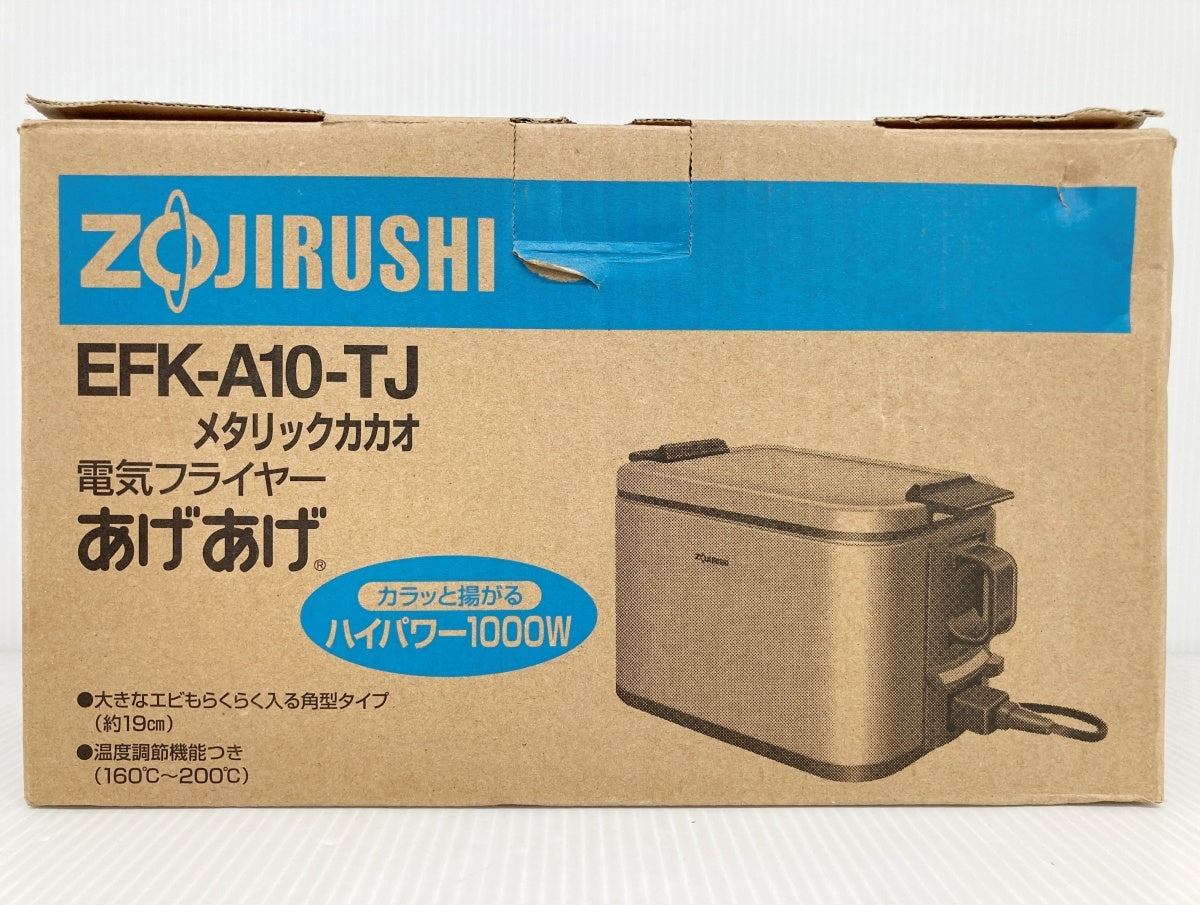 象印 電気フライヤー あげあげ EFK-A10-TJ