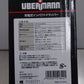 コメリ　ウーバマン　UBERMANN　18V充電式インパクトドライバー　UB18VIDⅡBFS　未開封品　囗T巛