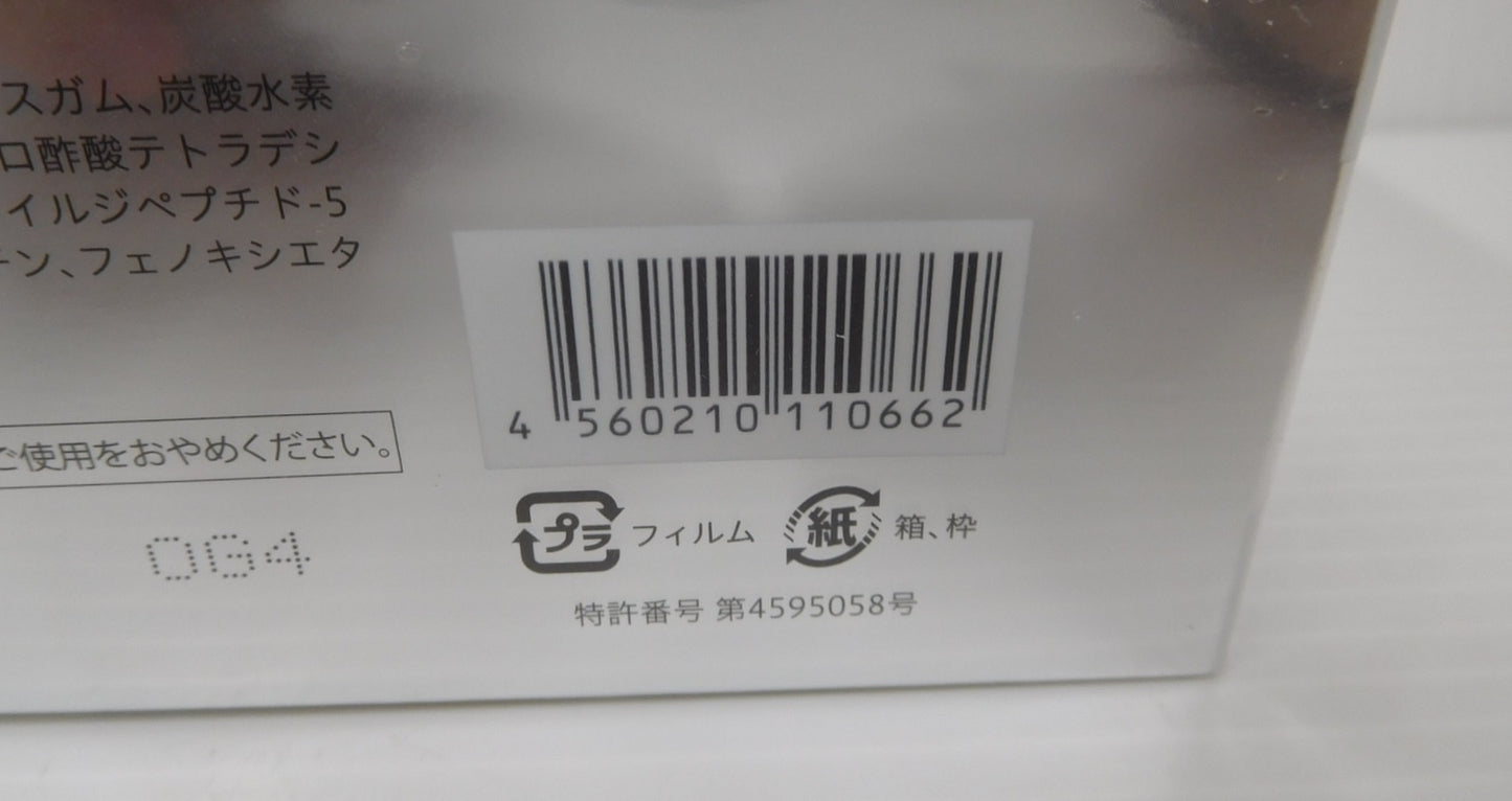 未開封！エニシー グローパック フェイシャルジェルパック 日本製囗T巛