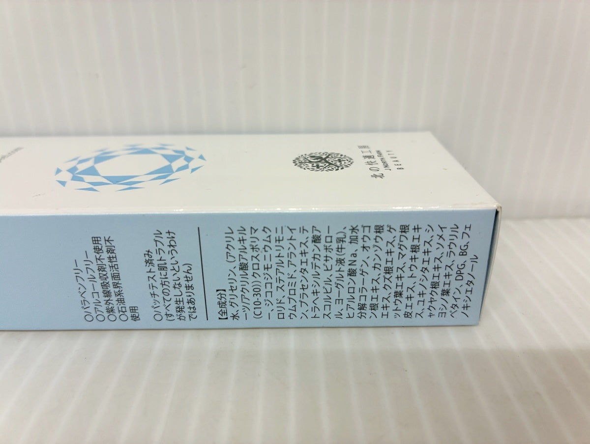 北の快適工房 ルミナピール 45g×4