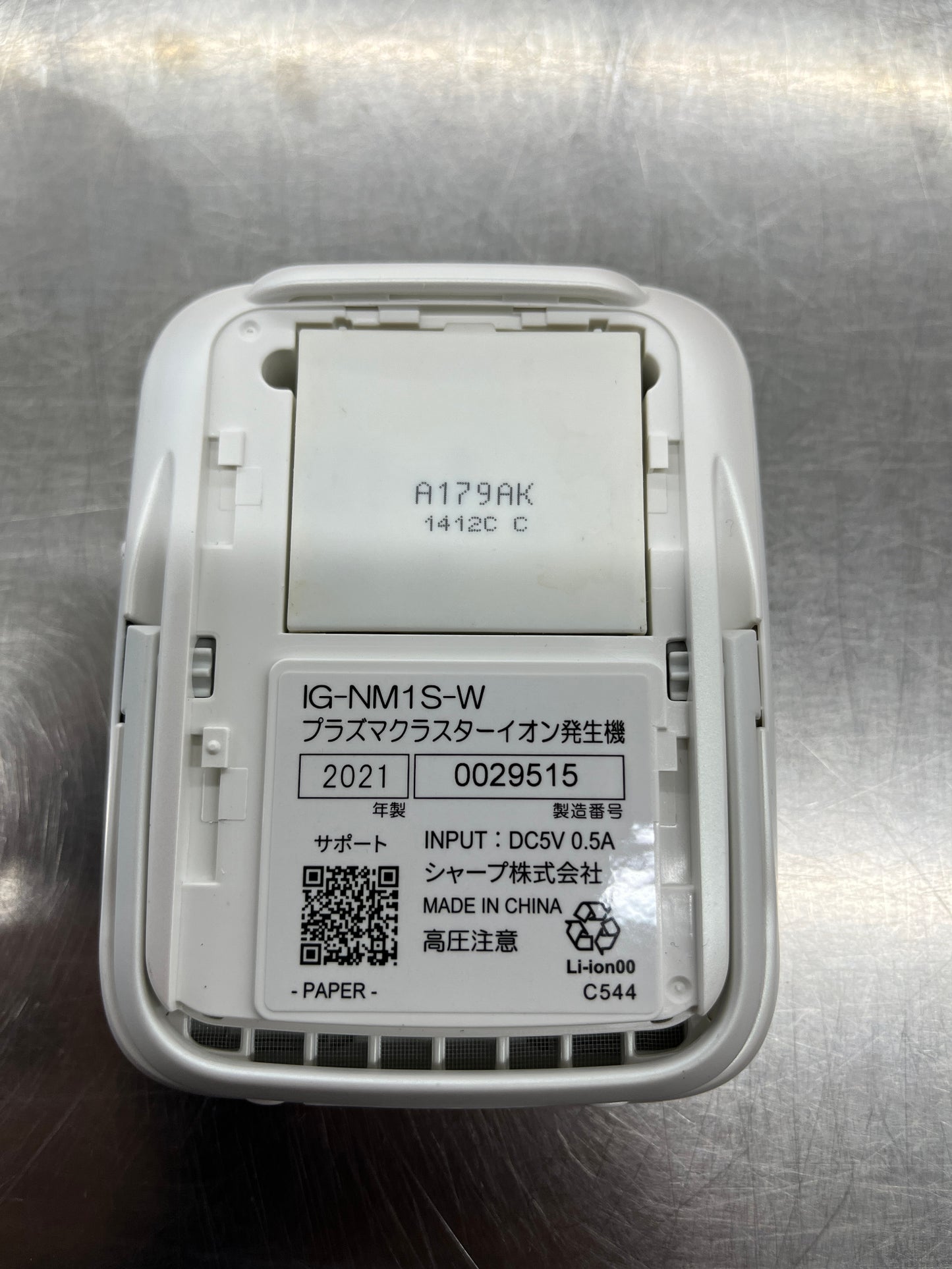 SHARP シャープ プラズマクラスターイオン発生機 IG-NM1S-W