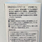 北の快適工房 ルミナピール 45g×5