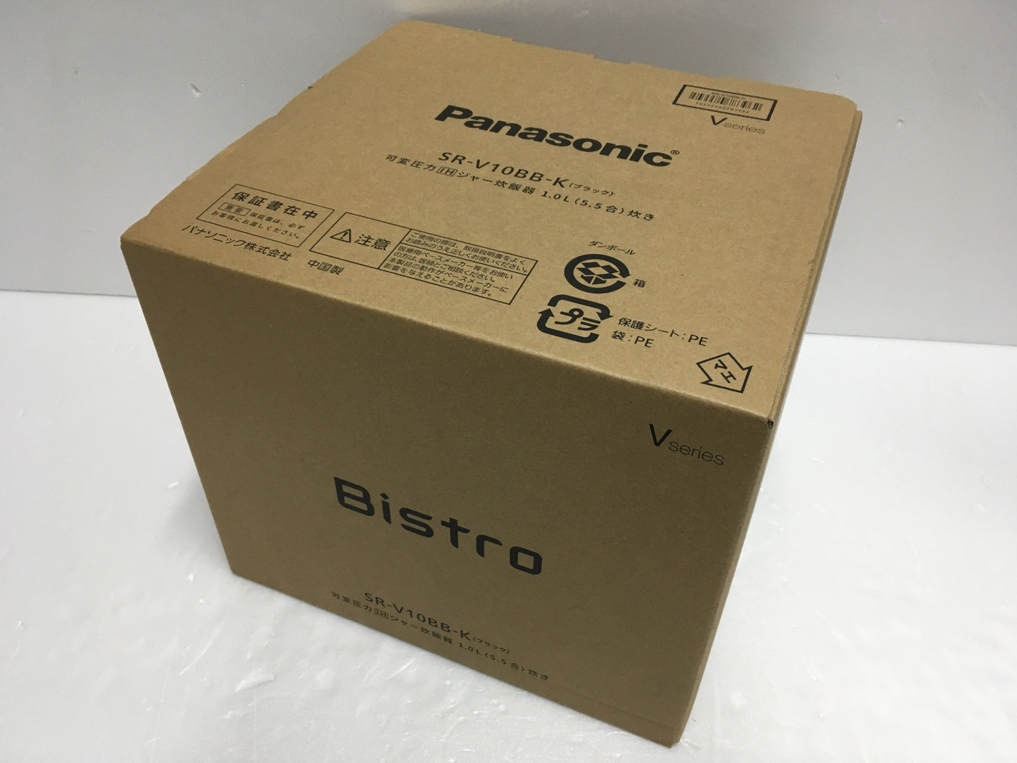 ※送料無料※ Panasonic 可変圧力IHジャー炊飯器 ビストロ SR-V10BB-K ブラック 5.5合炊き 2025年製 未使用 囗G