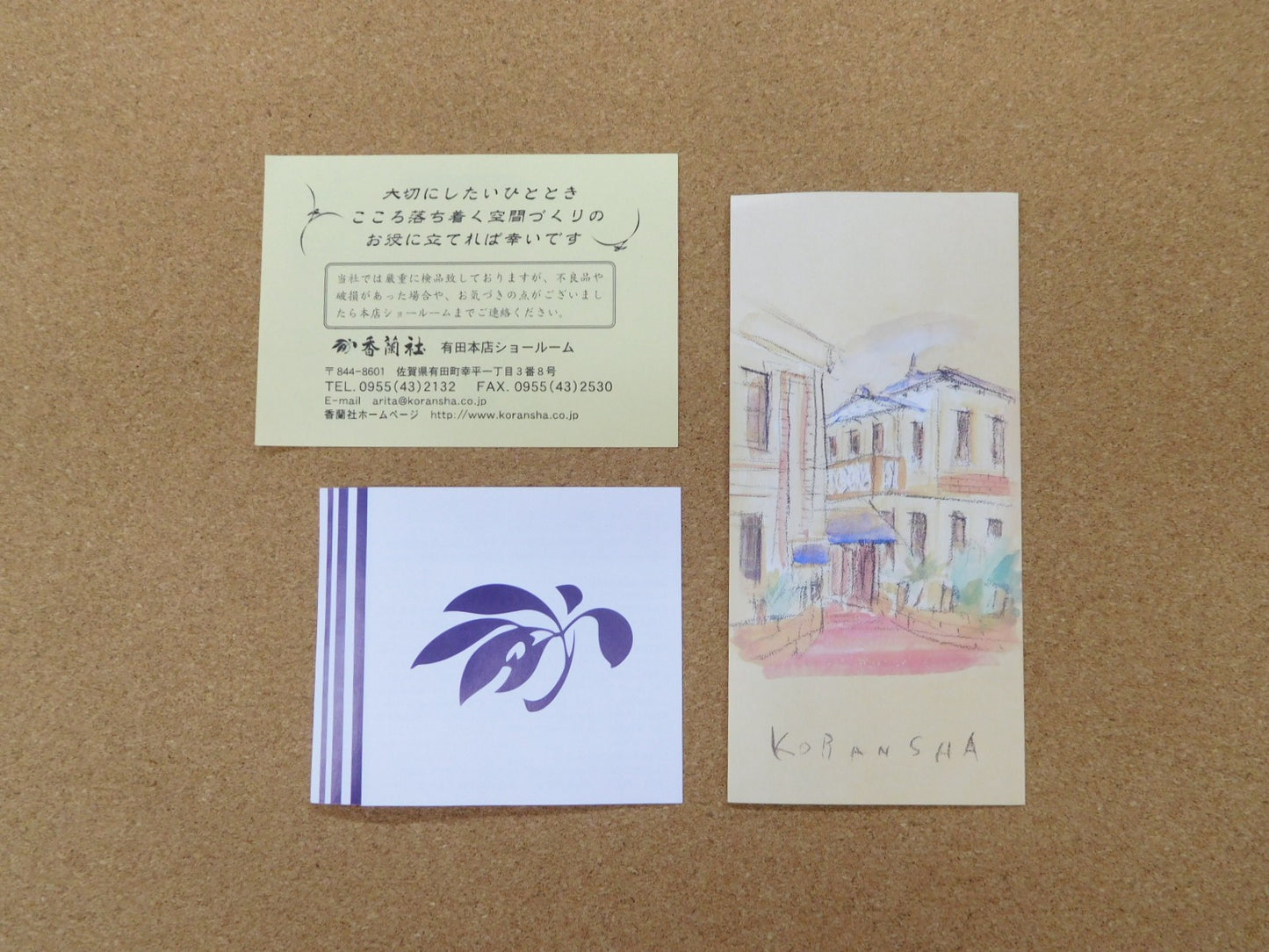 送料無料 香蘭社 小鳥の詩 取分皿揃囗T巛